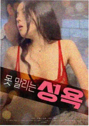 十二月的信电影海报，窗边手写信与冬日灯光