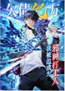 夜航图书馆动画海报，夜间图书馆与漂浮书页